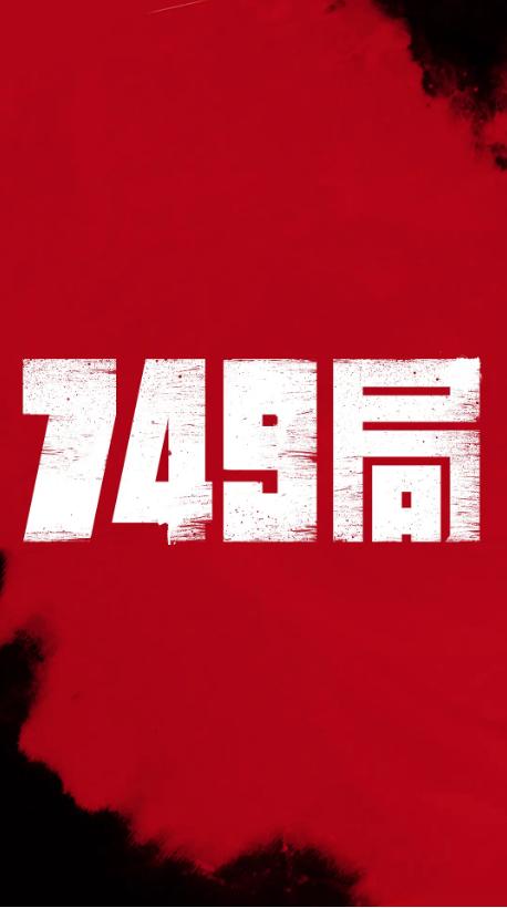 怎么办假休斯敦浸会大学文凭毕业证